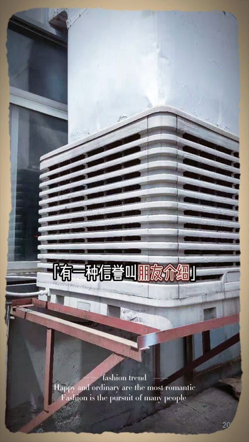 造纸厂通风降温方法