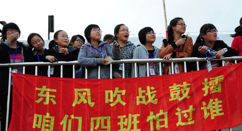 我校举行2011年秋季田径运动会(一)