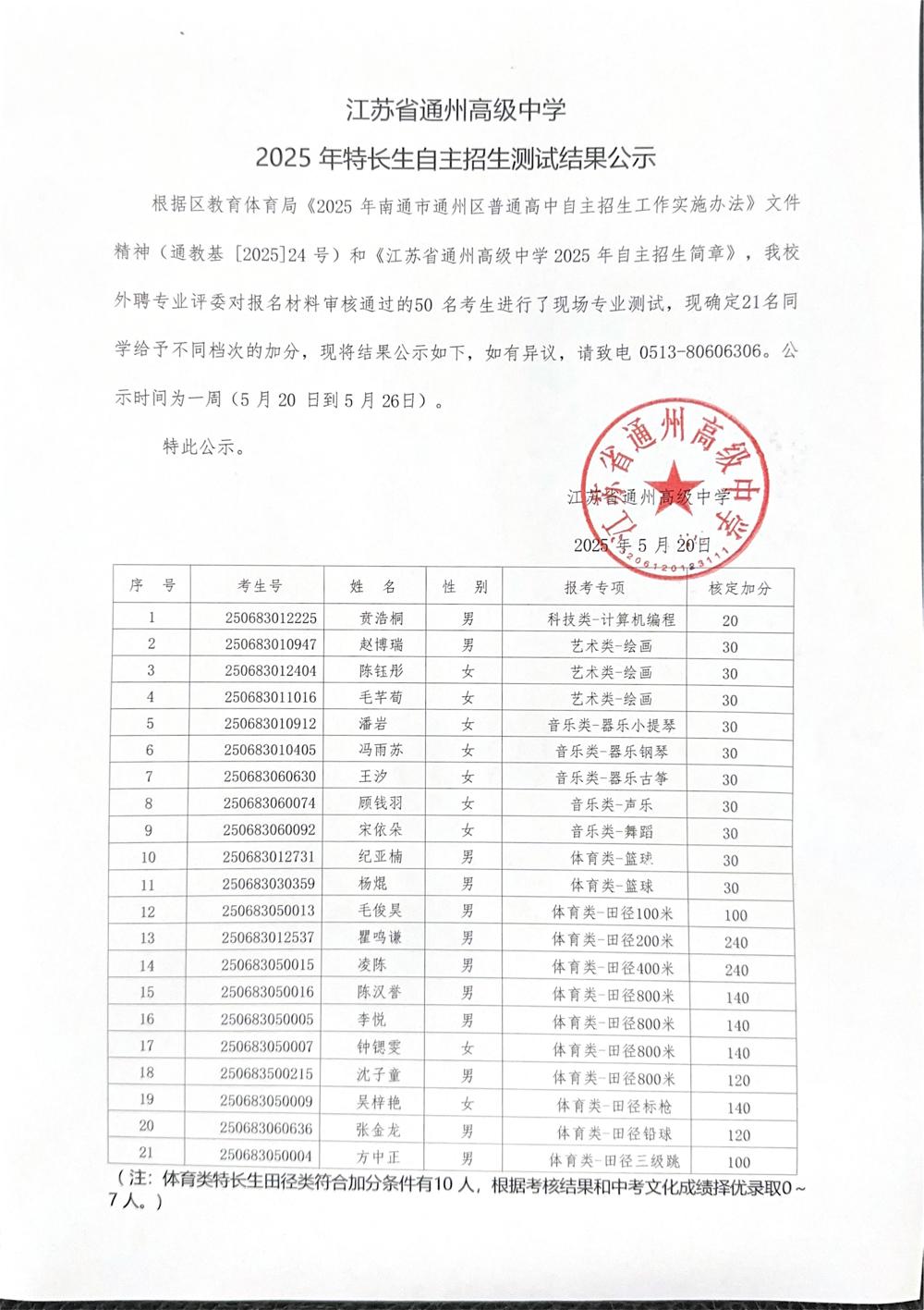 开云手机在线登入(1)_00